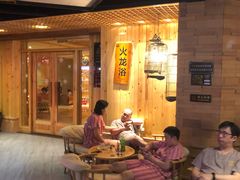 -汤沐邑温泉会馆