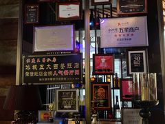-佐度王子扒房(天鹅湖店)