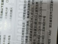 -湖北三五醇酒店·35年新楚菜