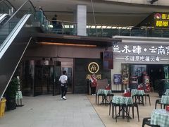 -海底捞火锅(顺城购物中心店)