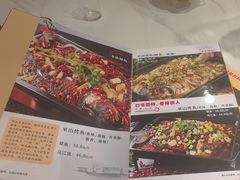 -成都美食巫山烤鱼(三里河路店)