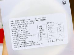 -第戎蛋糕(恒隆广场店)