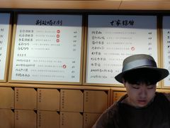 -tea'stone (万象天地店)