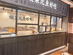 -太二酸菜鱼(金沙印象城店)