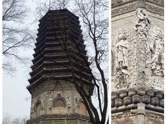 -玲珑塔公园