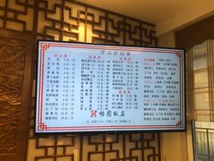 -怡园饭店-餐厅(四望亭店)