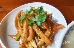 Private Recipe Radish Skin