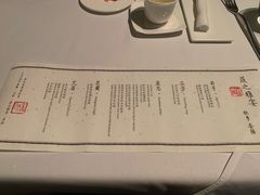 菜单-京兆尹(雍和宫店)