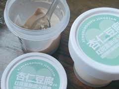 -红花点心局(护国寺店)