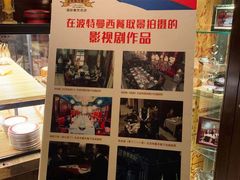 -波特曼西餐厅(南岗店)