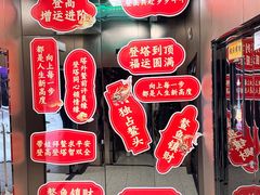 -龙塔