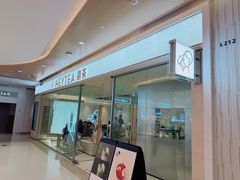 -喜茶(深圳东门1234店)