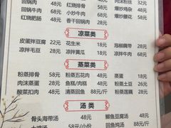 -桃园酒店