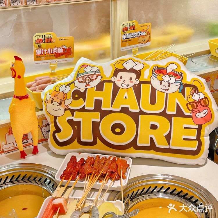 串士多｜你又又又又来搞活啦💃