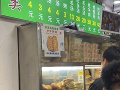 -增盛魁小吃店