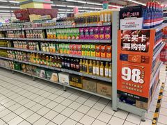 -物美超市(通州果园店)