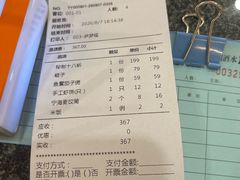 -宁海食府(大剧院店)