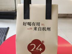 -炖物24章·顺时轻养茶(杭州保利时光里店)