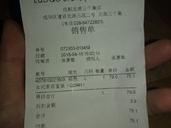 -鹿岛会员店 (龙湖三千集天街店)