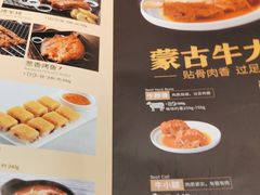 -西贝莜面村(镇江苏宁广场店)