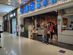 -餐海·海鲜自助餐厅(宝龙广场店)