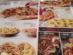 菜单-必胜客(城西银泰店)