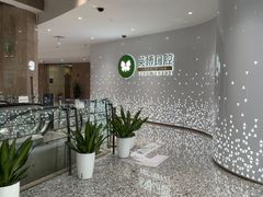 -浅深Cheersum(曹杨店)