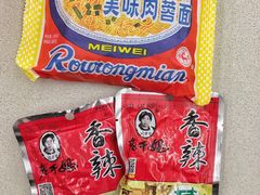 -神农美特好生鲜超市(羊市街店)