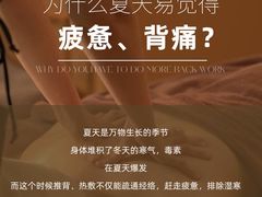-康之道盲人按摩(二七路No.5店)