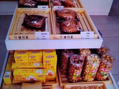 -堤可菲蛋糕烘焙(吾悦广场店)