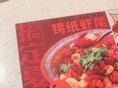 -虎丫炒鸡(郑州高新万科店)