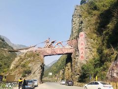 -神农溪纤夫文化旅游区