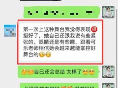 -艺年级儿童语言艺术中心(冉家坝爱融荟城店)