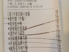 -清真马祥兴菜馆(云南北路店)