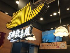 -茶颜悦色(雨花亭凯德二楼店)