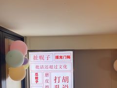 -川流不息·地道川菜·小龙虾(松东路店)