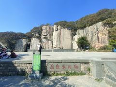 -泰山风景名胜区