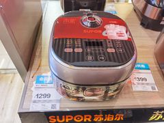 -大中电器(中塔店)