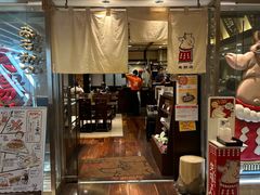 -矢场猪(名古屋站三井楼北馆店)