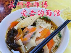 -万福兴(东中市店)
