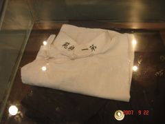 -湖南省立第一师范学校旧址