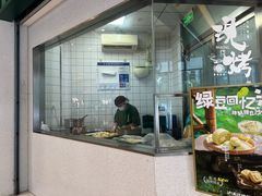 -泸溪河桃酥(鄞州高新宝龙店)