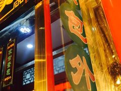 -石头门坎