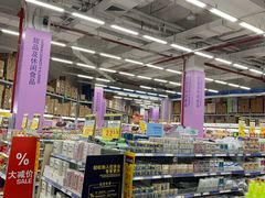 -麦德龙(京顺路商场店)