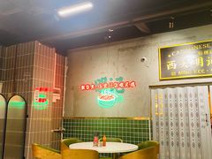 -西关明记肠粉(荔枝湾店)