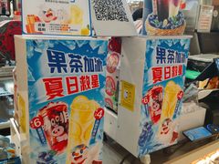 -蜜雪冰城(万达广场店)