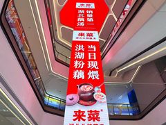-北京清河万象汇