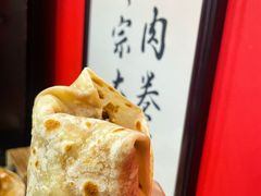 -喜卷·烂肉卷饼(广渠门店)