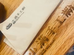 -小满手工粉(上海文峰广场店)