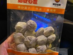-满谷宝栗(奥林匹克店)